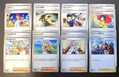 サポート アカマツ リーリエの決心 シロナの覇気 ジャッジマン ミモザ その他のサムネイル