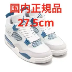 ナイキ エアジョーダン4レトロ 27.5cm 新品未使用