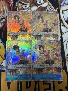 ワンピースカード　ポートガス・D・エース　OP08　R　パラレル　4枚