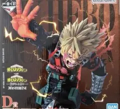 一番くじ 僕のヒーローアカデミア 紡がれる想い D賞