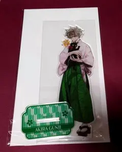 東京エイリアンズ 推し旅 アクリルスタンド 郡司晃 和装 京都のサムネイル