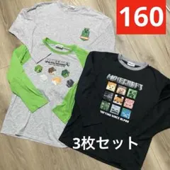 Minecraft 長袖カットソー 3枚セット