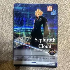 超レア】キングダムハーツtcg セフィロス クラウド SR 2枚セット