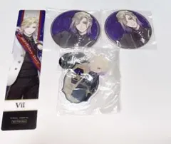 ツイステ ヴィル セット