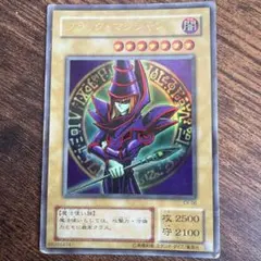 2026年最新】遊戯王 デュエルモンスターズexの人気アイテム - メルカリ