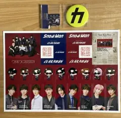 匿名配送【Snow Man】アルバム「音故知新」特典3点セット