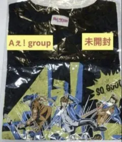 2025年最新】aぇグループ tシャツの人気アイテム - メルカリ