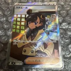 2026年最新】ニンジャスピナーの人気アイテム - メルカリ