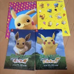ポケモン クリアファイル セット