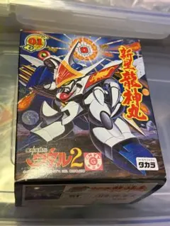 2026年最新】新星龍神丸の人気アイテム - メルカリ