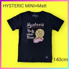 ヒスミニ×マットコラボ Tシャツ Matt チョコレート 黒 140㎝