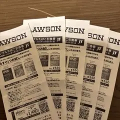 LAWSON サンプルたばこ引換券 ５枚