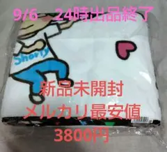 関ジャニ∞　47都道府県ツアー ブランケット　新品未開封