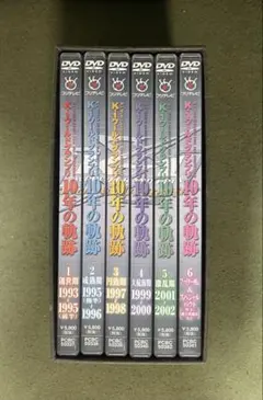 2025年最新】K-1 DVD 10年の軌跡の人気アイテム - メルカリ