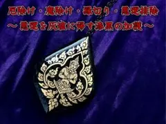 人間国宝 高橋敬典 金属製 阿波おどり壁掛け 額 阿波踊り 骨董