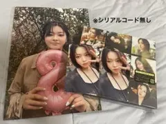 TWICE ENEMY oncejapan限定盤 （ジョンヨン）