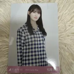 2025年最新】乃木坂46 福袋 2023の人気アイテム - メルカリ