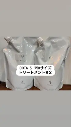 2025年最新】コタ シャンプー 5 750の人気アイテム - メルカリ