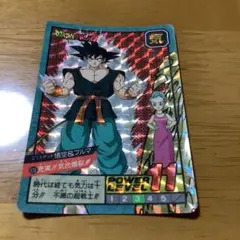 ドラゴンボールZ カードダス 悟空＆ブルマ 1995年 - メルカリ