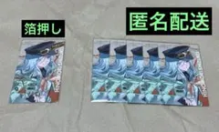 プロセカ　セカライ5th -Frontier- エピカ 日野森雫　箔押しあり