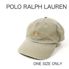H6709M◾️ポロラルフローレン　ポニー刺繍　アジャスター付　キャップ