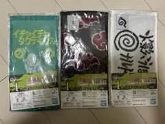 一番くじ NARUTO 疾風伝　I賞ミニタオル　３種