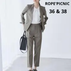 ROPE'PICNIC ロペピクニック リネンライク パンツスーツ ブラウン S