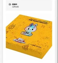 HOW2WORK ザ・モンスターズ シリーズ3 1BOX シュリンク付き トレカ
