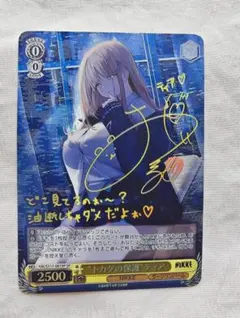 2025年最新】トカゲ ティアの人気アイテム - メルカリ