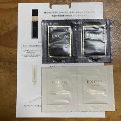 【アルビオン】エクシア エバーラスター ファンデーション NA201 サンプル