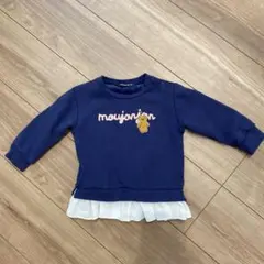 ムージョンジョン　裏起毛トレーナー80