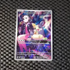 マリィのモルペコ SVOM スターターセットex マリィのモルペコ&オーロンゲ…