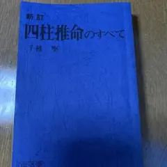 Item thumbnail for item 900c996a-1727-4cb5-a84e-b01619712521