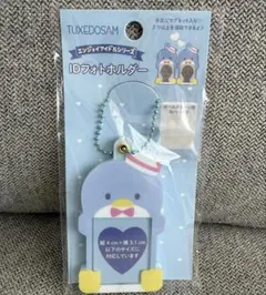 サンリオ タキシードサム エンジョイアイドルシリーズ IDフォトホルダー