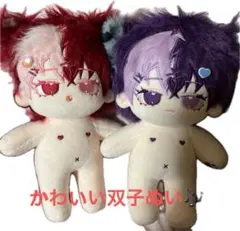 コラソン 着せ替えぬいぐるみ 20cm - メルカリ