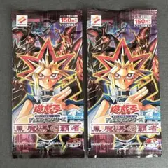 62⭐️【全2パック 未開封品】遊戯王 OCG リミテッドエディション5