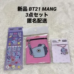 値下げ！新品 BT21 ホログラムステッカー、フラットポーチ、キーリング匿名配送