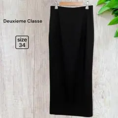 新品 Deuxième Classe Dashingly Maxi スカート - メルカリ