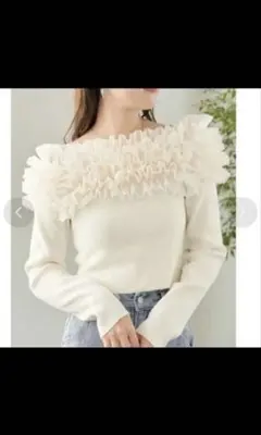 新品タグ付き　Chico チュールボリュームオフショルニット Chico