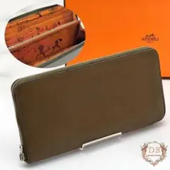 赤字価格の為値下げ不可⚠️HERMES♦︎アザップロング♦︎シルクイン