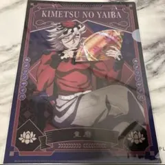 鬼滅の刃 AGF クリアファイル アニプレ 童磨