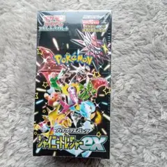 ポケモンカードゲーム シャイニートレジャーex