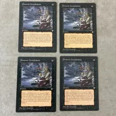 2026年最新】MTG demonic consultationの人気アイテム - メルカリ