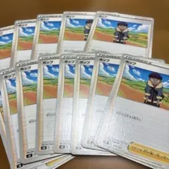 ポケモンカード ホップ 14枚セット
