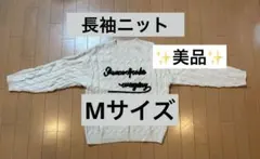【新品未使用】神戸レタス ロゴコード刺繍 ケーブルニット アイボリー