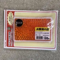 いくらみたいな保冷剤 つぶつぶ保冷剤のサムネイル