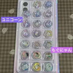 キラコロおはじきシール　ユニコーンロゼット　もぐにゃん　組み合わせセット②