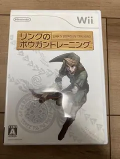 リンクのボウガントレーニング