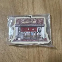 立石　二毛作　ガチャガチャ　カプセルトイ