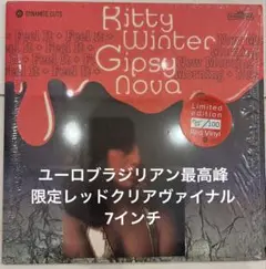 限定100枚 KITTY WINTER Feel It New Morning